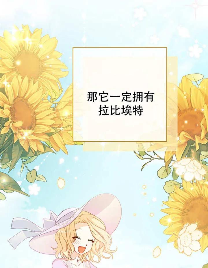 《请珍惜朋友》第06话 第10页