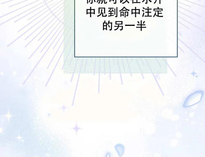 《请珍惜朋友》第06话 第99页