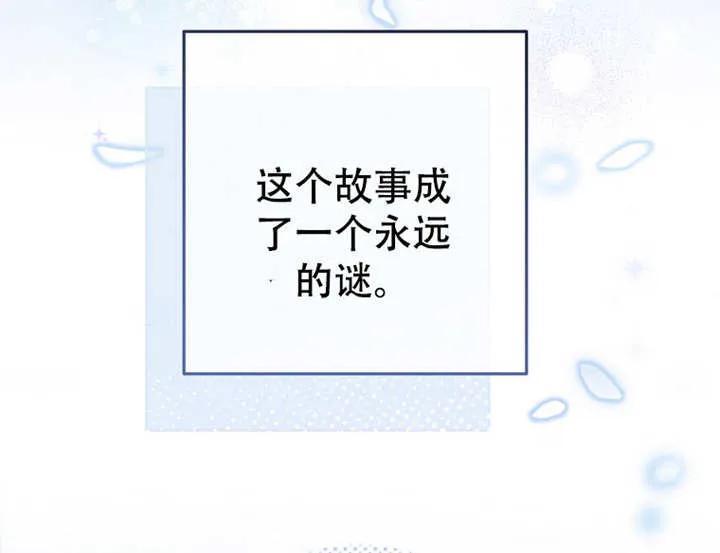 《请珍惜朋友》第06话 第100页