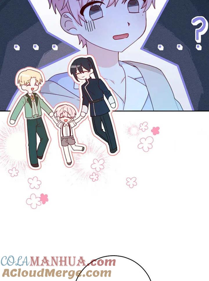 《请珍惜朋友》第06话 第37页