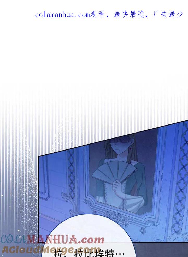 《请珍惜朋友》第06话 第1页