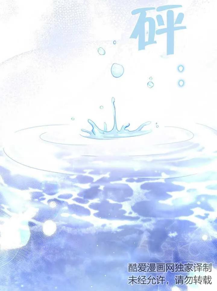 《请珍惜朋友》第06话 第56页