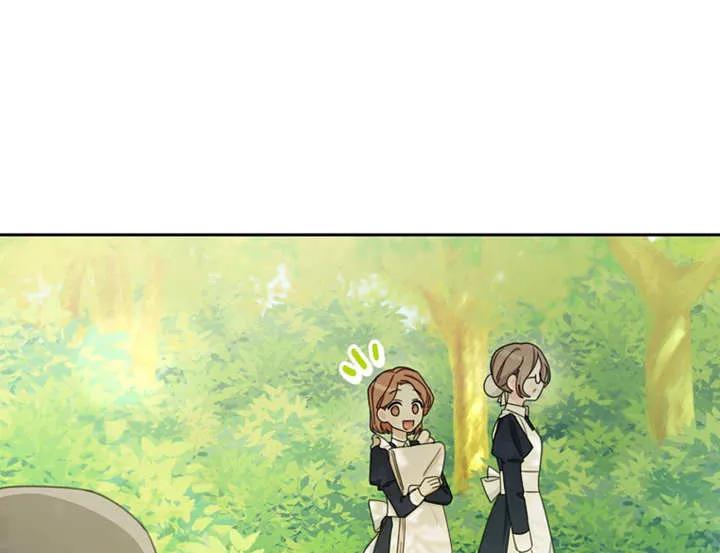 《请珍惜朋友》第06话 第83页