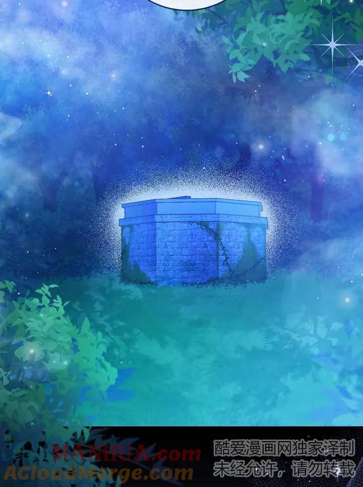 《请珍惜朋友》第06话 第45页