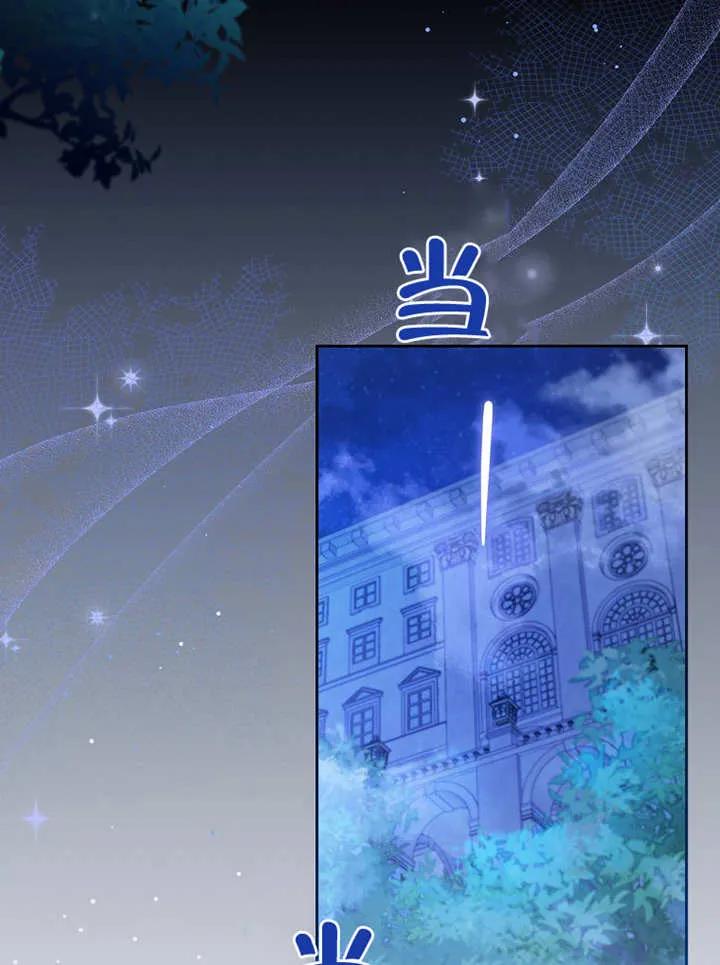 《请珍惜朋友》第06话 第46页