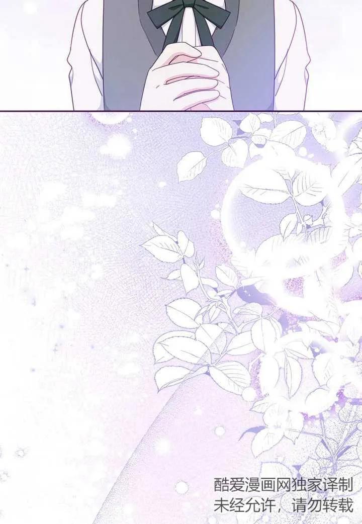 《请珍惜朋友》第07话 第7页