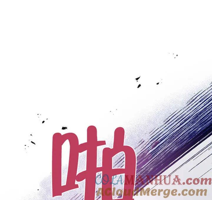 《请珍惜朋友》第07话 第89页