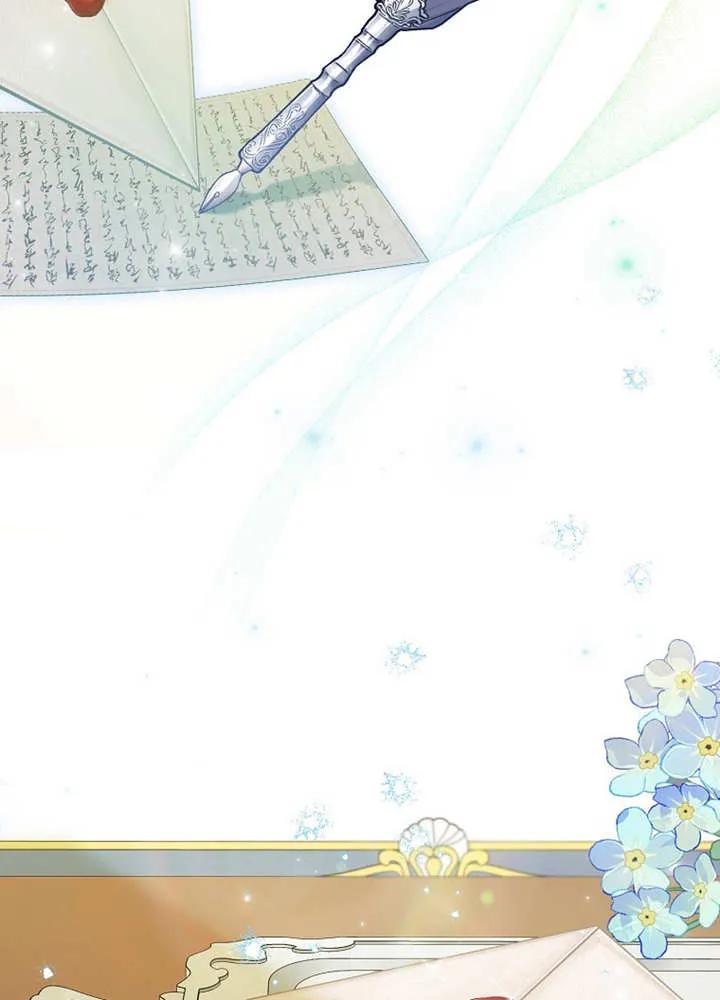 《请珍惜朋友》第07话 第40页