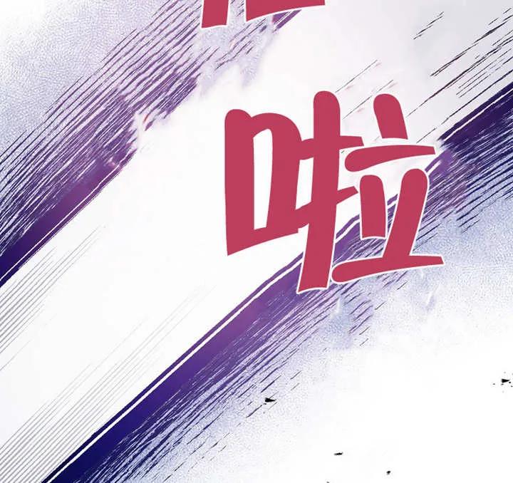 《请珍惜朋友》第07话 第90页