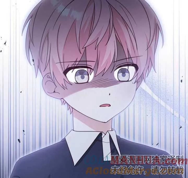 《请珍惜朋友》第07话 第97页