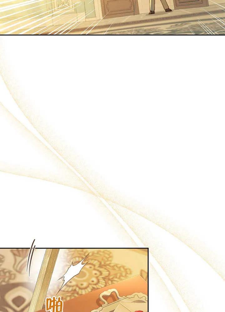《请珍惜朋友》第07话 第46页