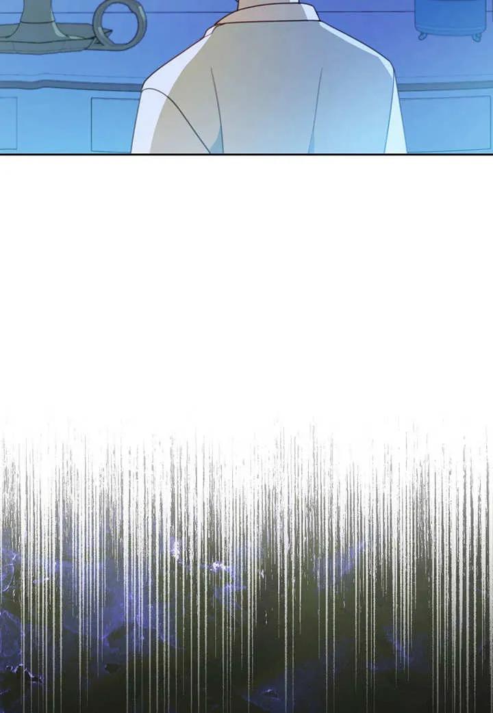 《请珍惜朋友》第08话 第54页