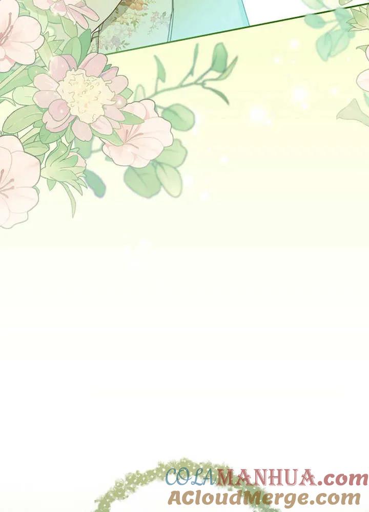 《请珍惜朋友》第08话 第33页