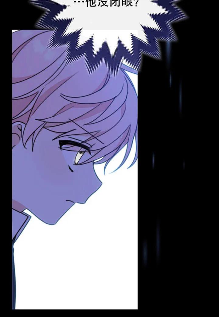 《请珍惜朋友》第08话 第72页