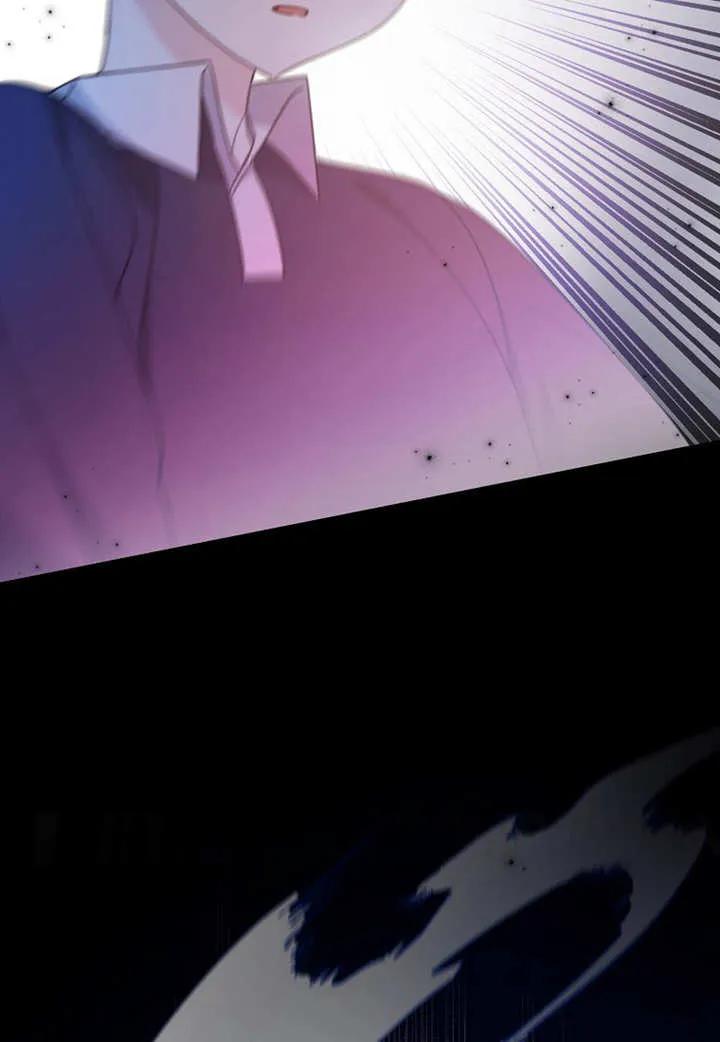 《请珍惜朋友》第08话 第66页