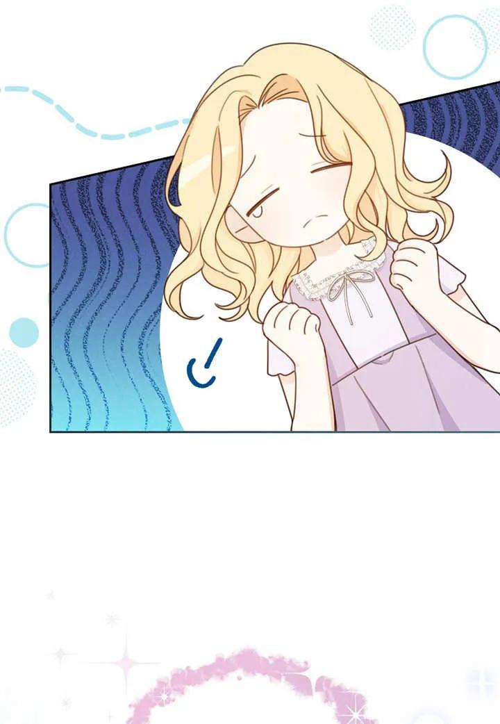 《请珍惜朋友》第08话 第8页