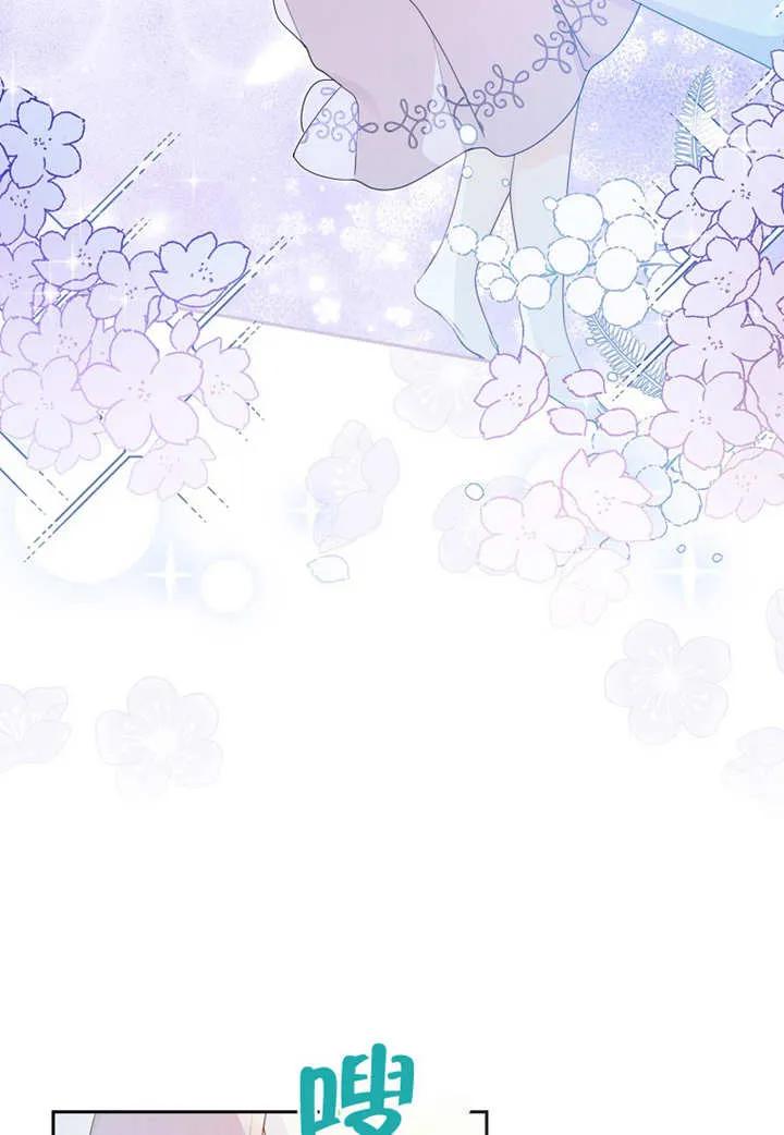 《请珍惜朋友》第08话 第10页