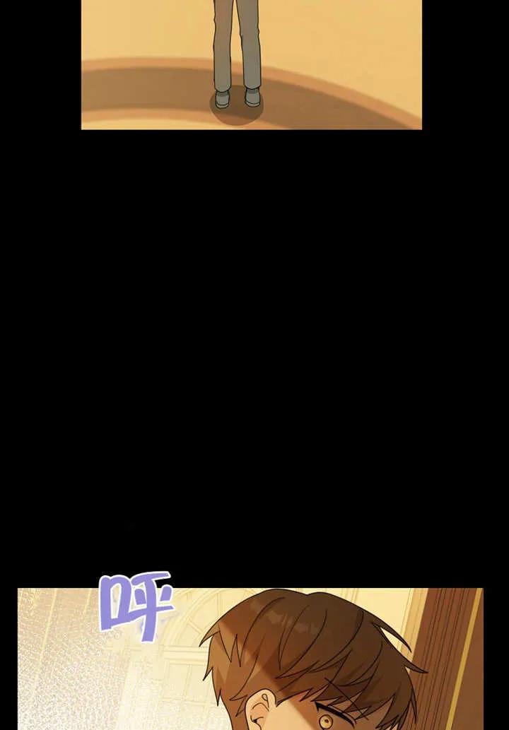 《请珍惜朋友》第08话 第78页