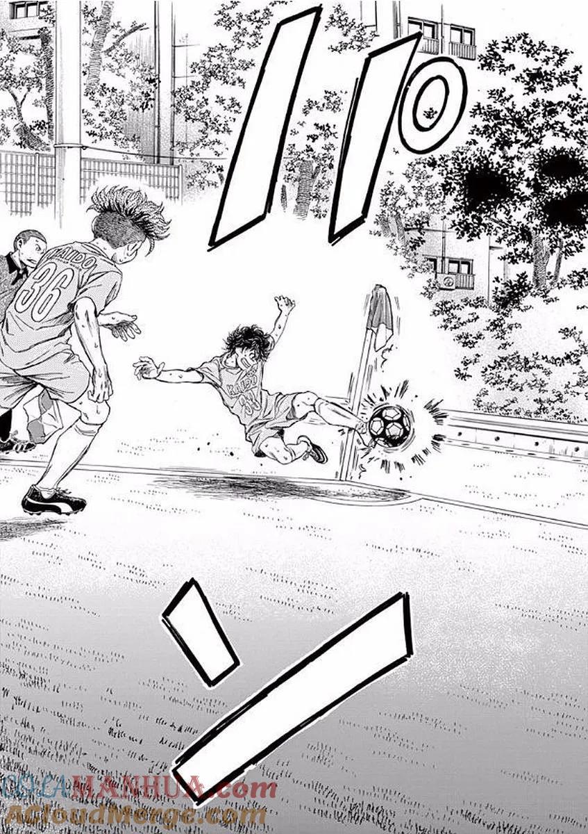 《青之芦苇》第100话 第15页