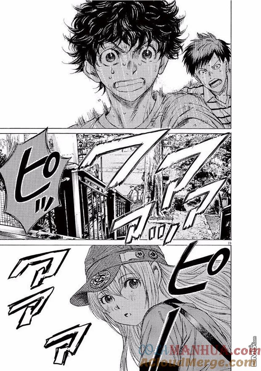 《青之芦苇》第104话 第19页