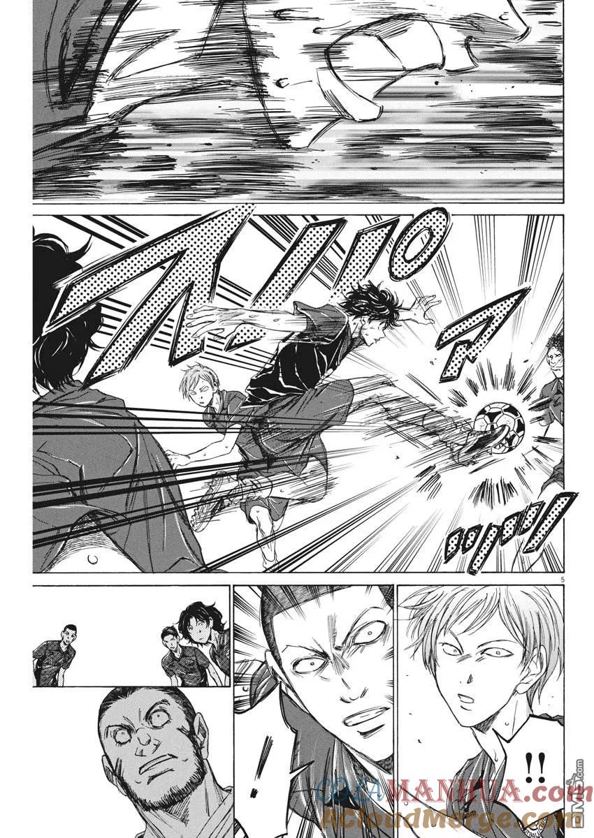 《青之芦苇》第125话 第5页
