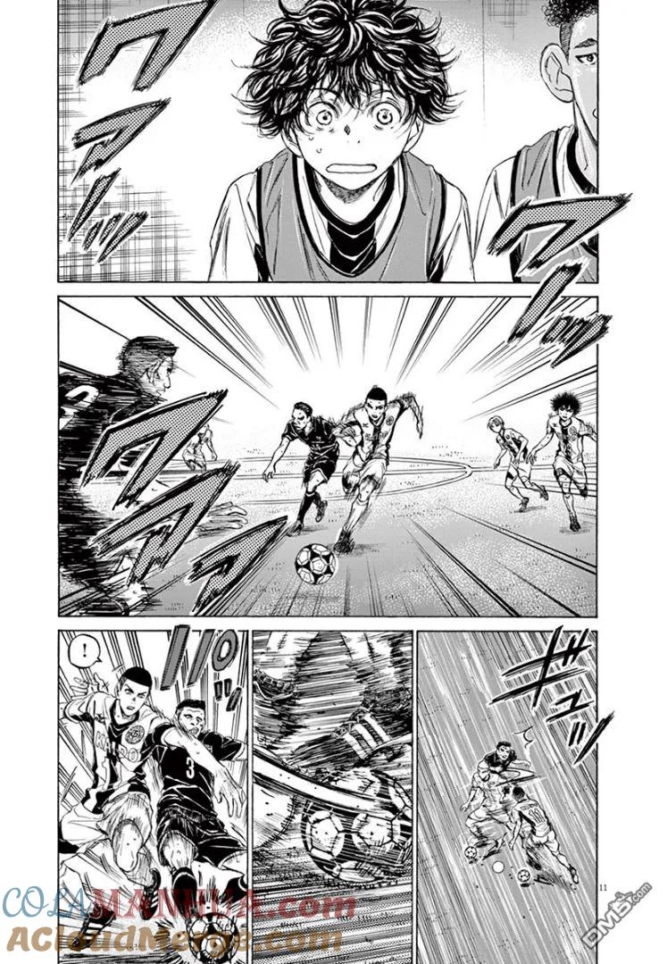 《青之芦苇》第126话 第13页