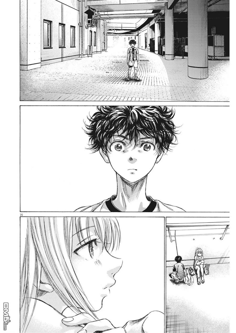 《青之芦苇》第138话 第16页