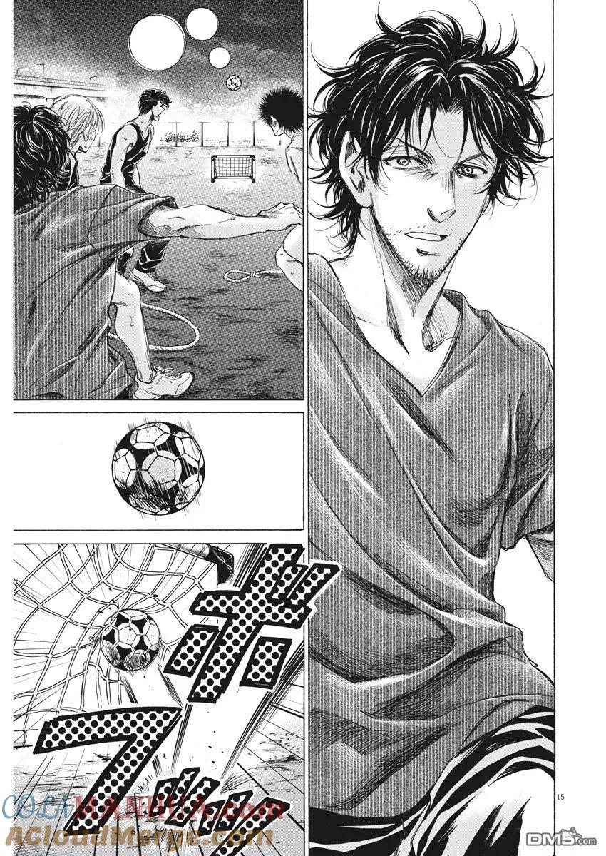 《青之芦苇》第142话 第15页