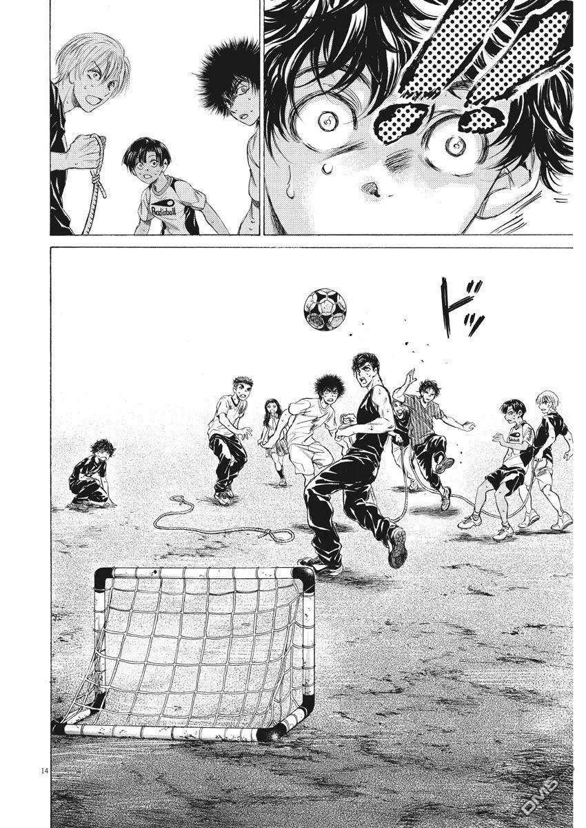 《青之芦苇》第142话 第14页
