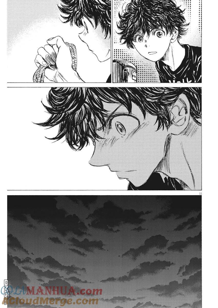 《青之芦苇》第143话 第11页