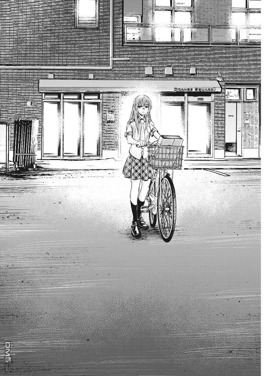 《青之芦苇》第150话 第12页