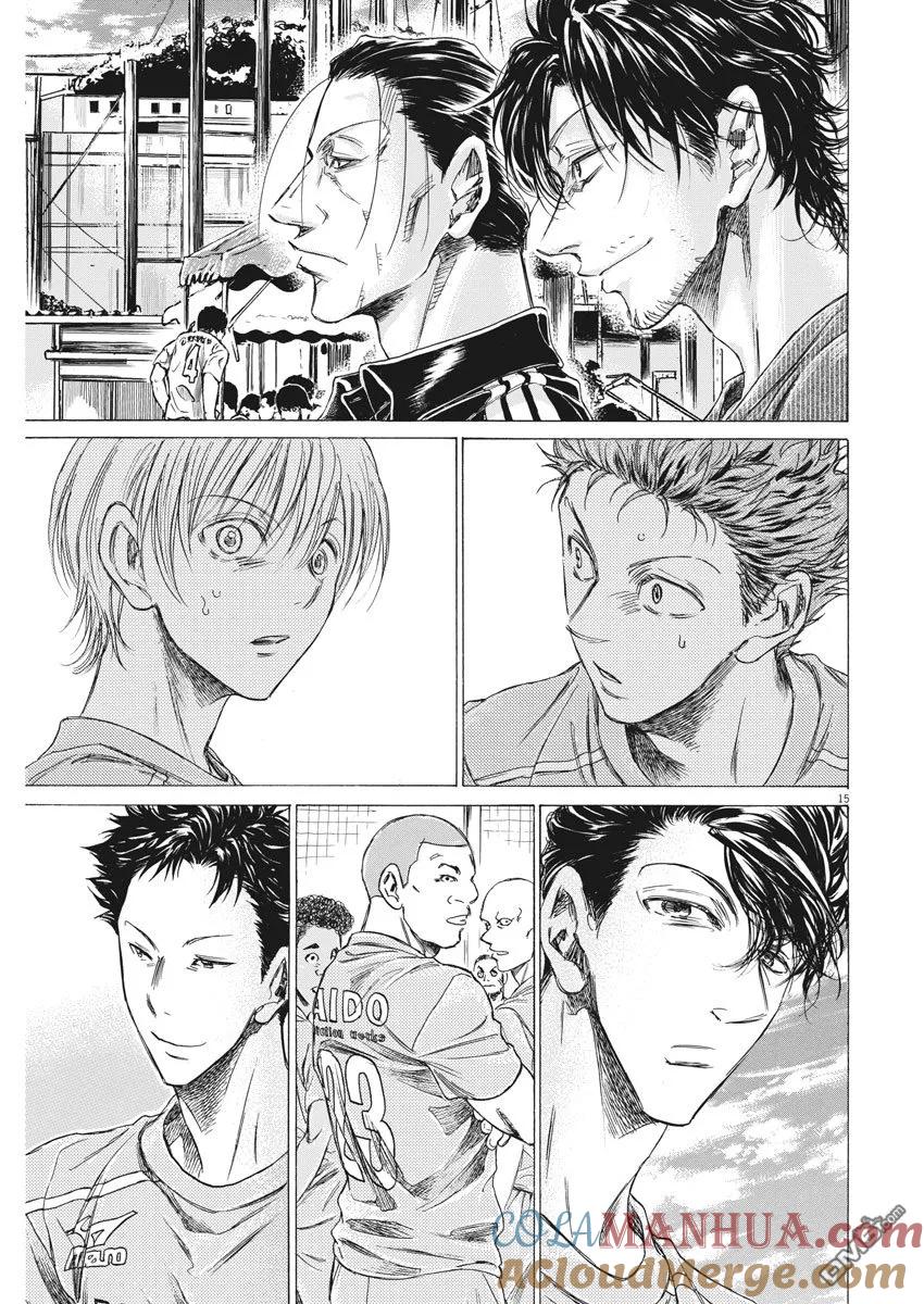 《青之芦苇》第152话 第15页