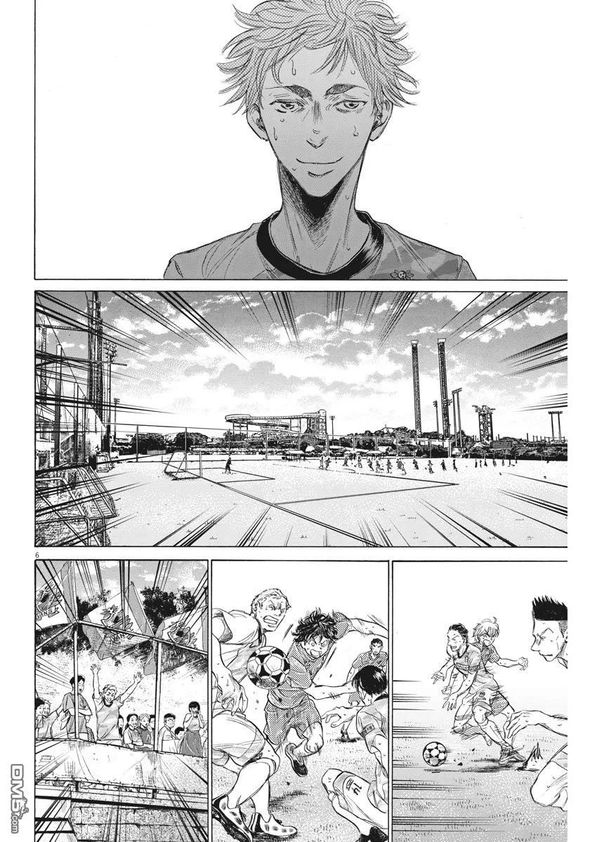 《青之芦苇》第159话 第6页