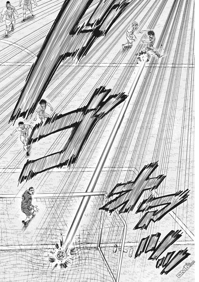《青之芦苇》第169话 第18页