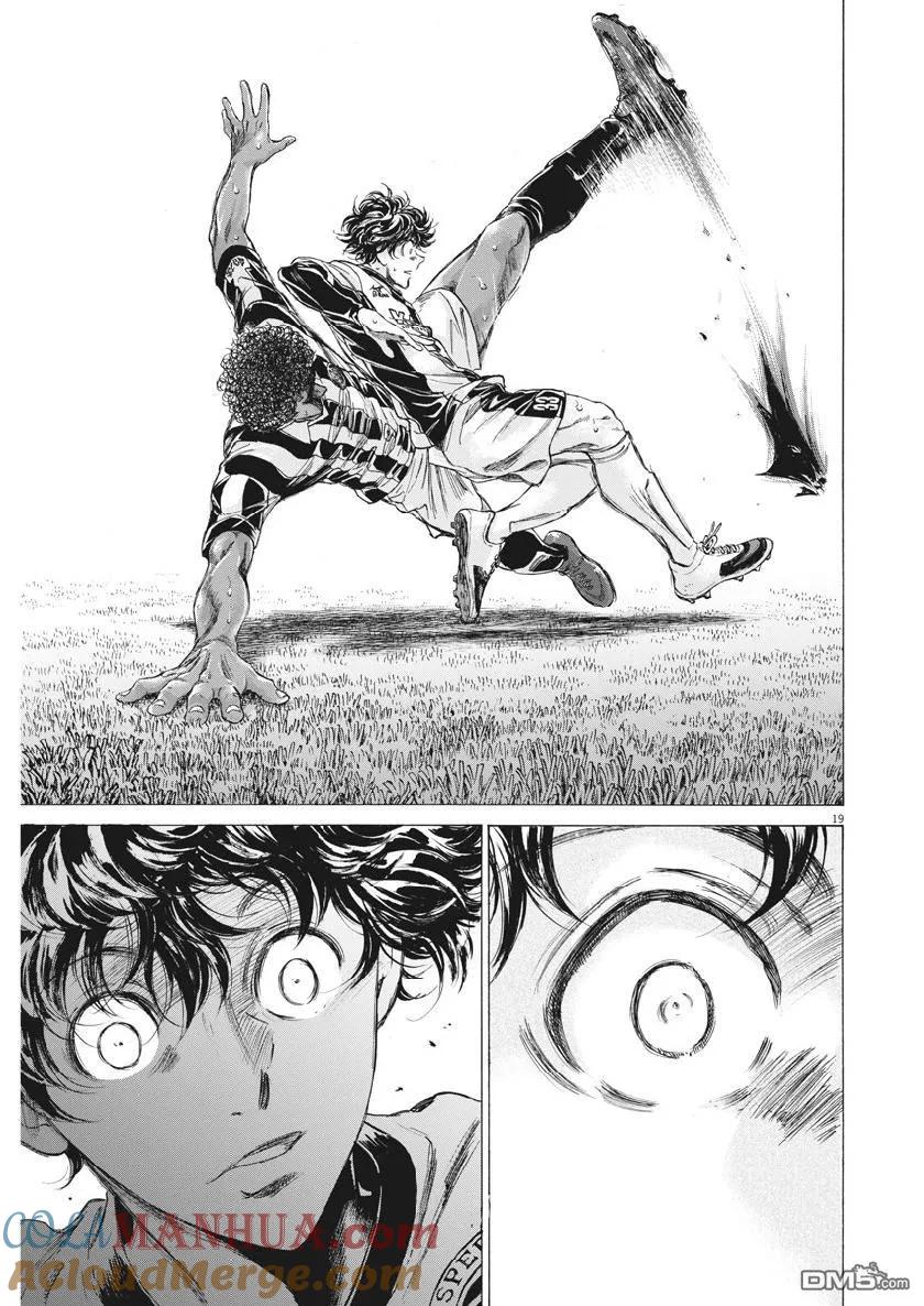 《青之芦苇》第193话 第19页