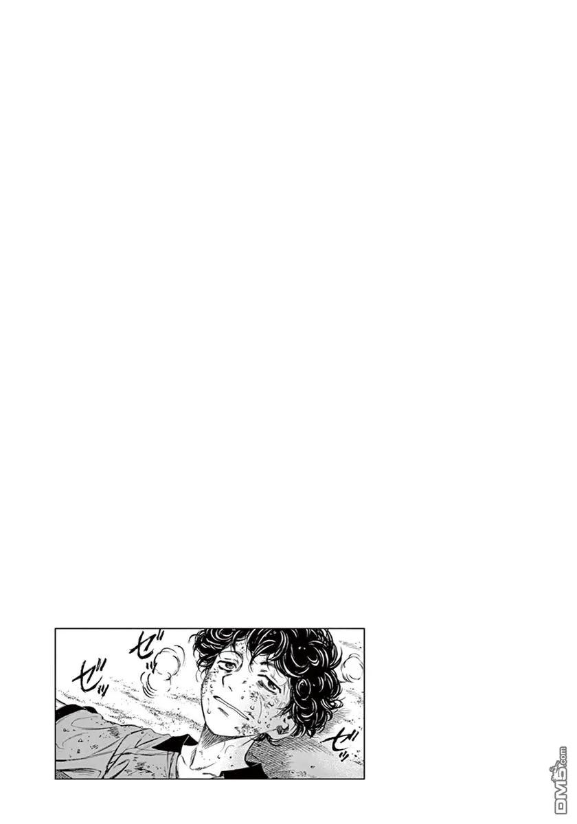 《青之芦苇》第1卷 第64页