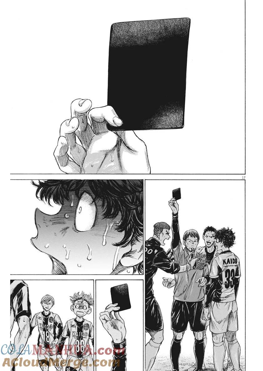 《青之芦苇》第198话 第17页