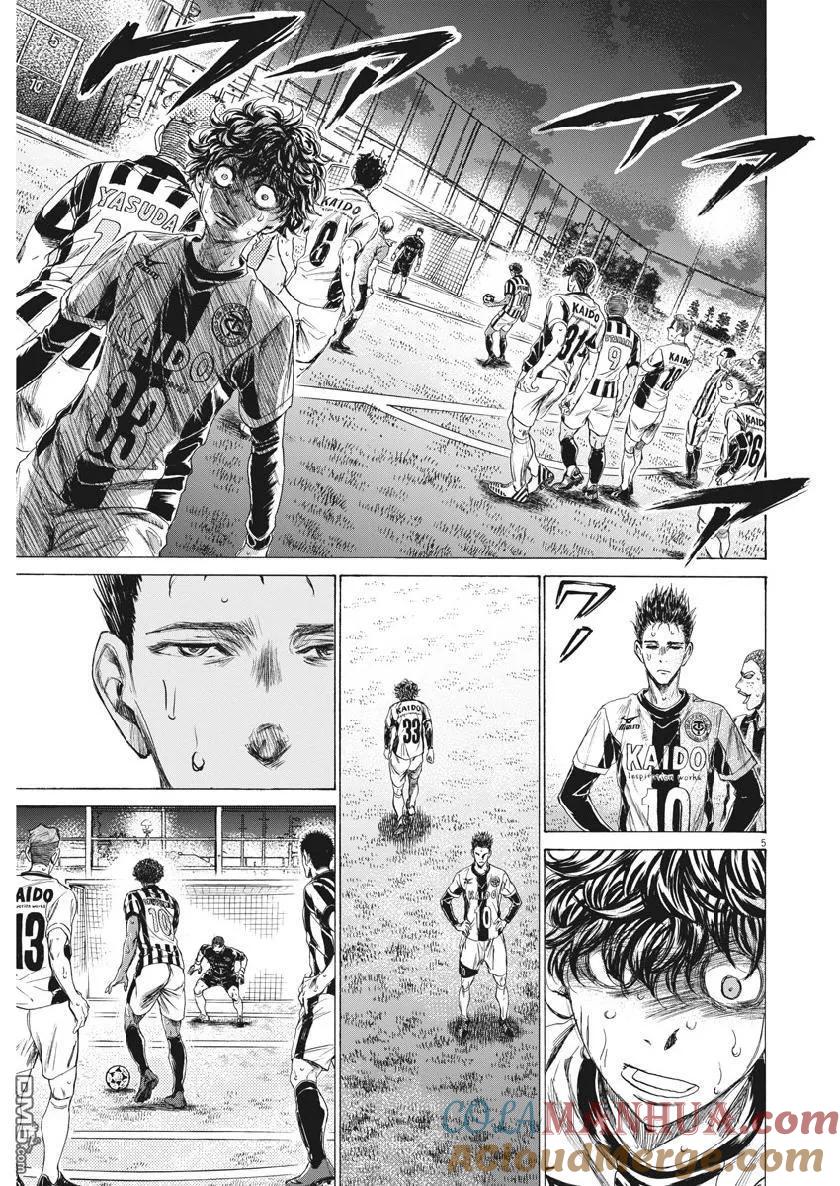 《青之芦苇》第199话 第5页