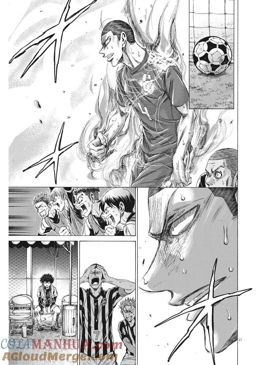 《青之芦苇》第201话 3人 第17页