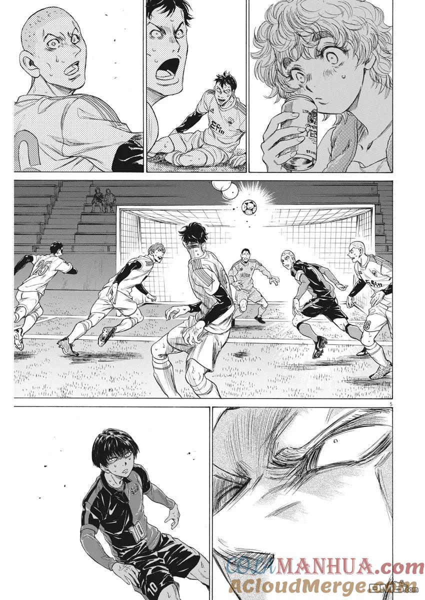 《青之芦苇》第209话 第5页
