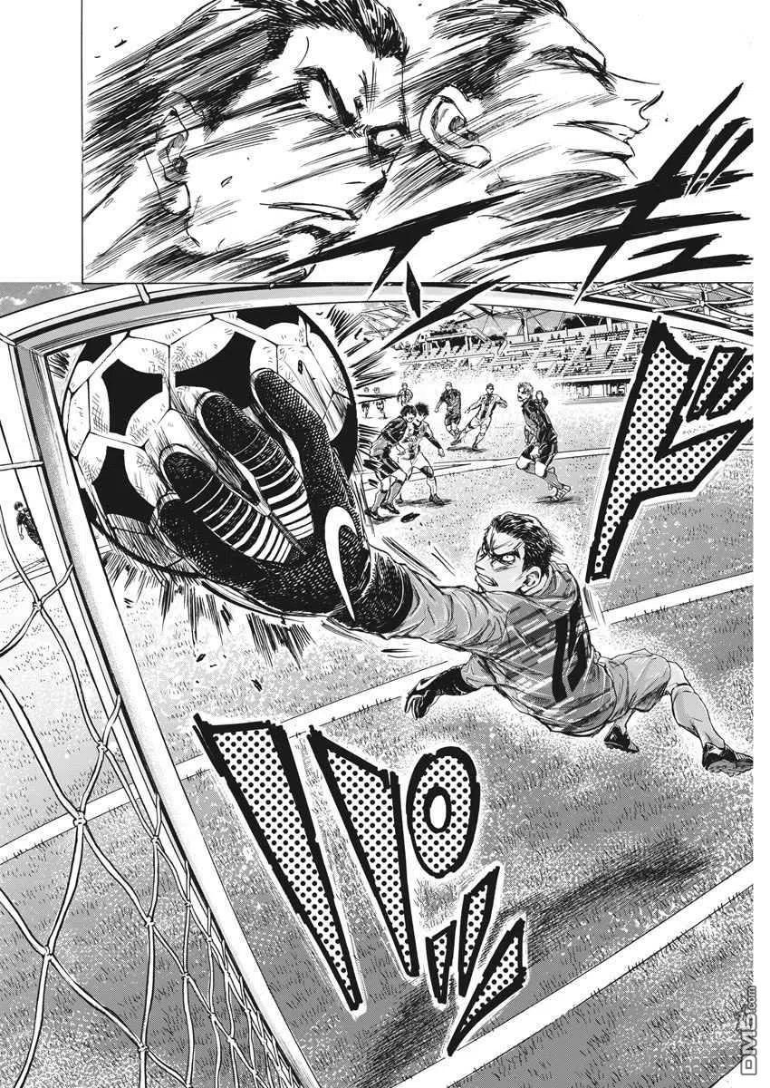 《青之芦苇》第241话 第16页