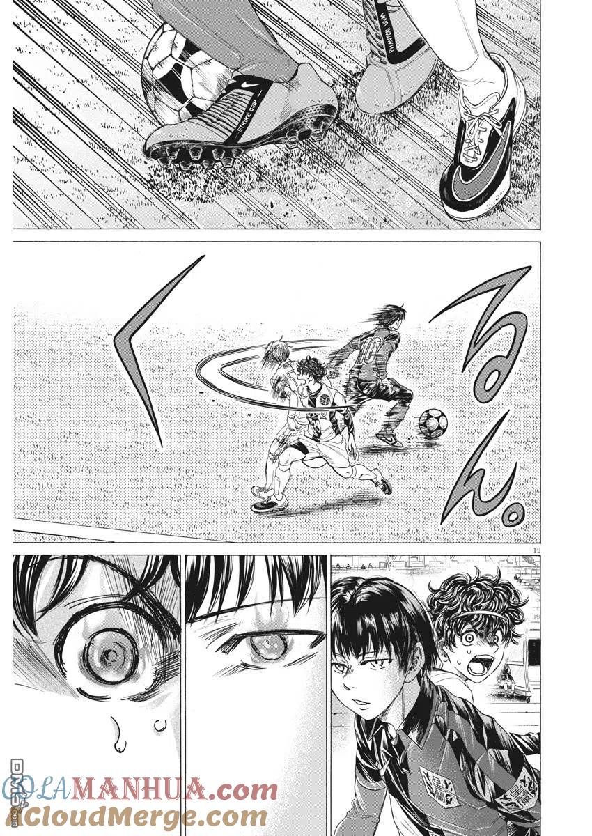 《青之芦苇》第245话 第15页