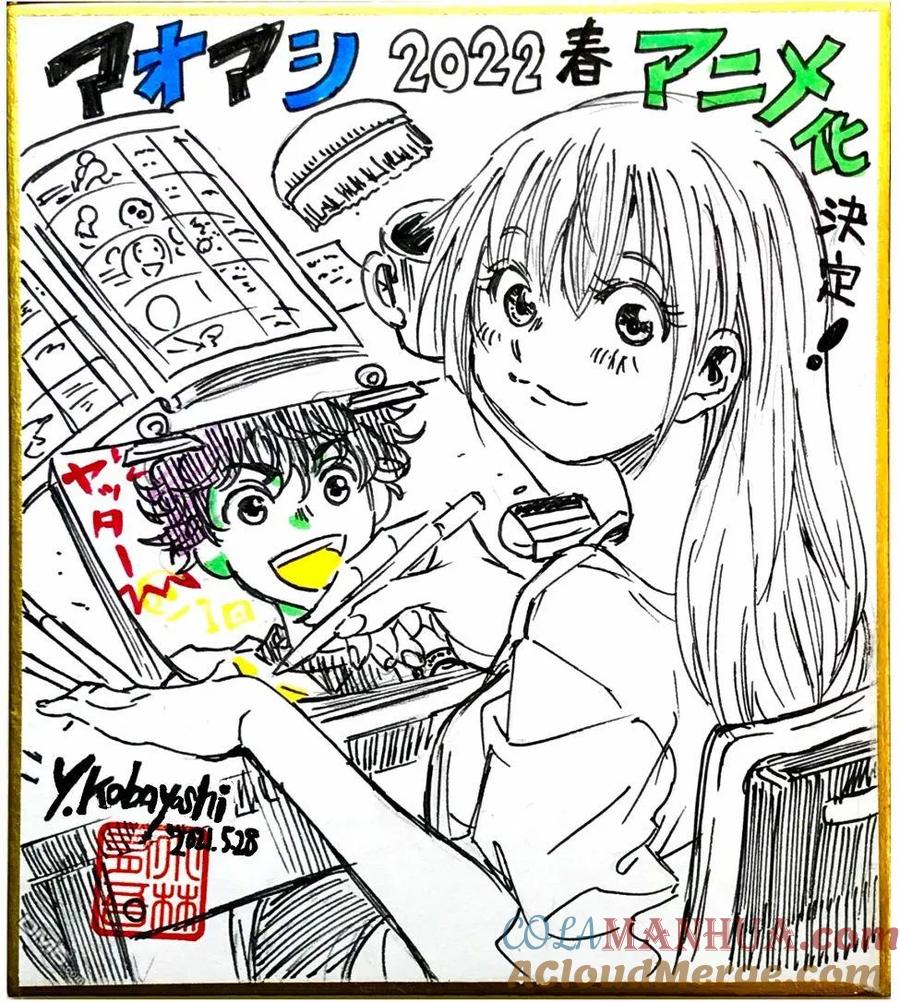 《青之芦苇》TV动画化决定 第2页