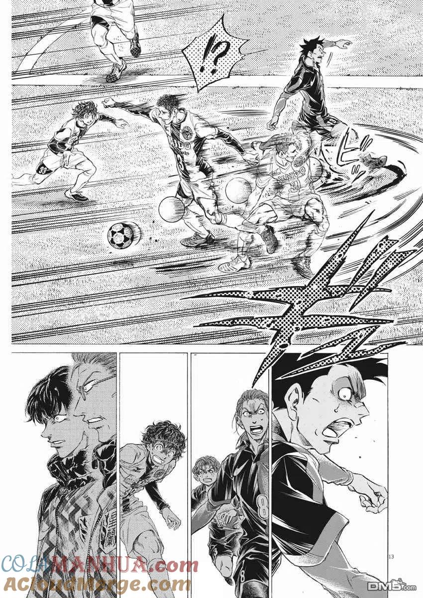 《青之芦苇》第257话 第13页