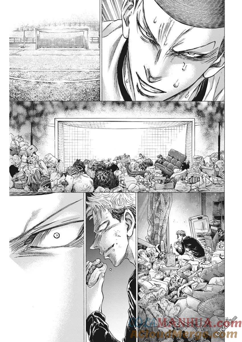 《青之芦苇》第272话 第15页