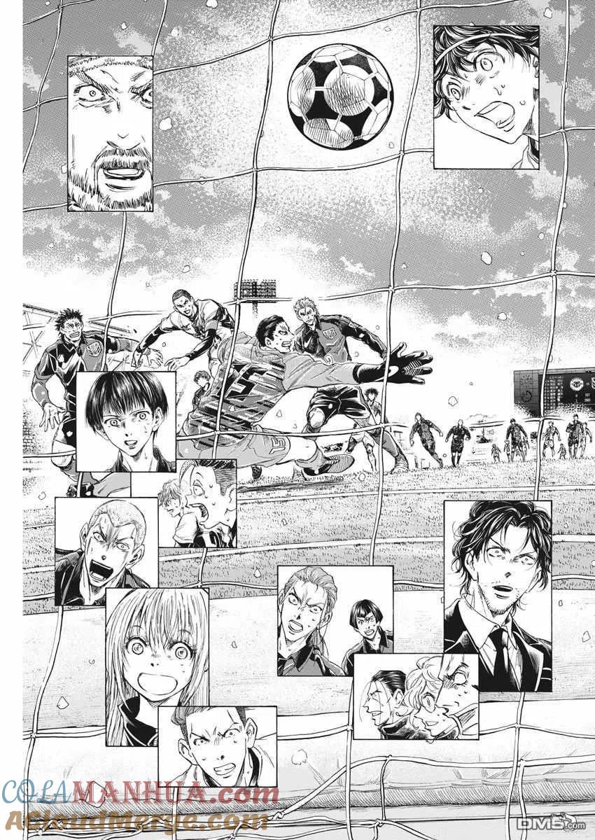 《青之芦苇》第279话 第17页