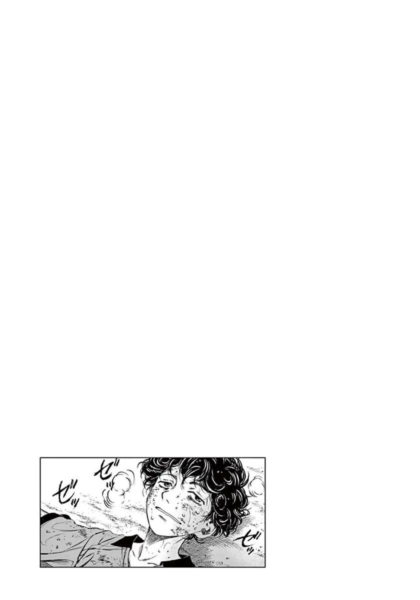 《青之芦苇》第1话 第63页