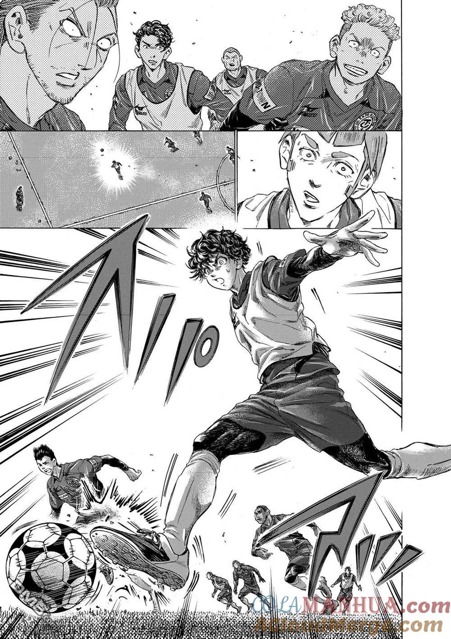 《青之芦苇》第293话 第11页
