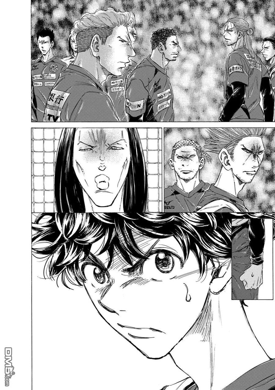 《青之芦苇》第294话 第6页