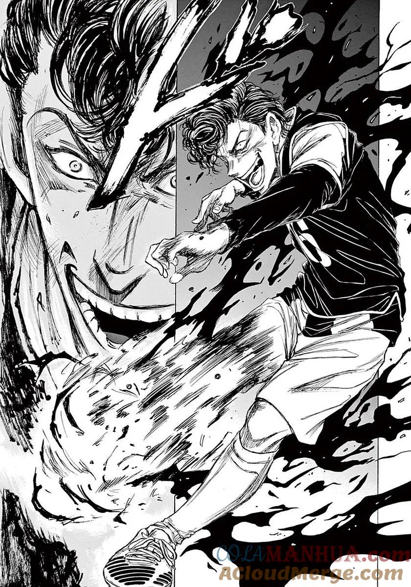 《青之芦苇》第29话 第9页